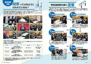 tamura202502_04-05