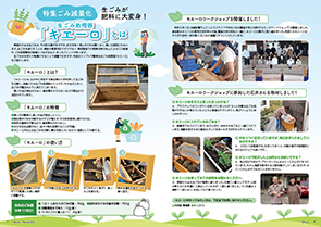 tamura202502_06-07