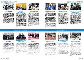 tamura202502_10-11