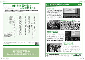 tamura202502_18-19