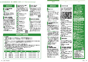 tamura202502_20-21
