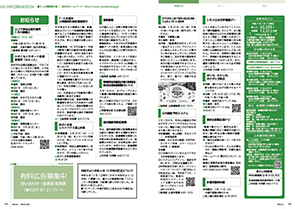 tamura20250310