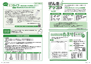 tamura2025038