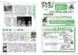 tamura202504_11