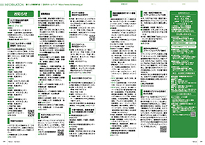 tamura202504_13