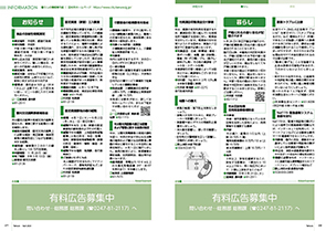 tamura202504_14
