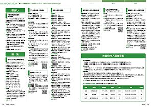 tamura202504_15