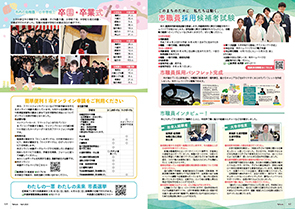 tamura202504_7
