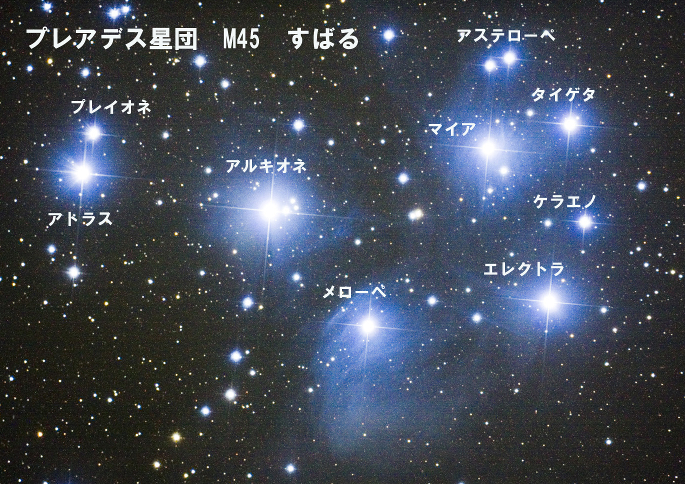 M45すばる