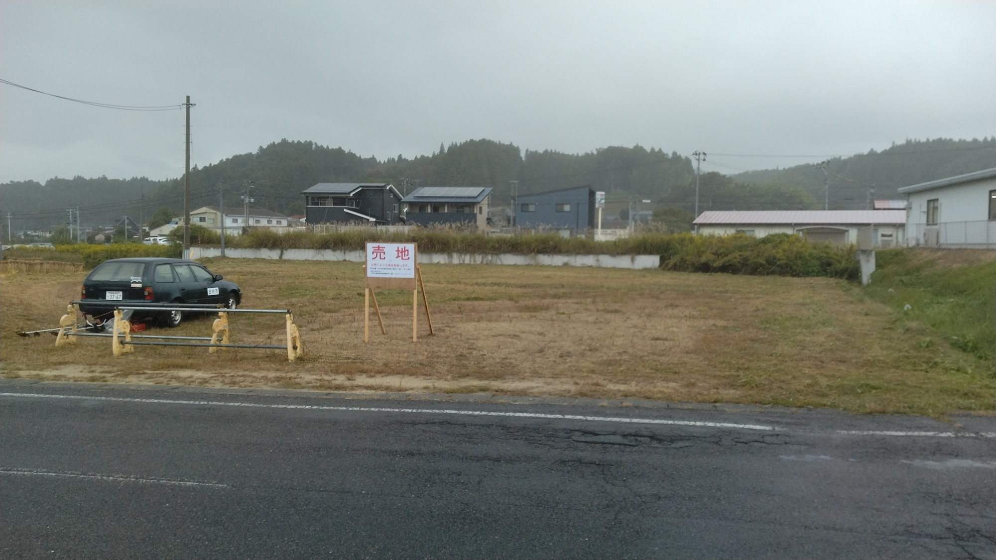 土地の状況①