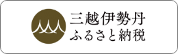 mitsukoshi