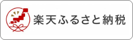 rakuten