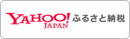 yahoofurusato