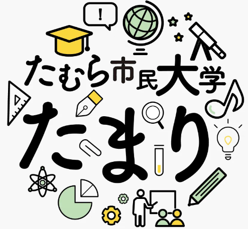 ホームぺージロゴ