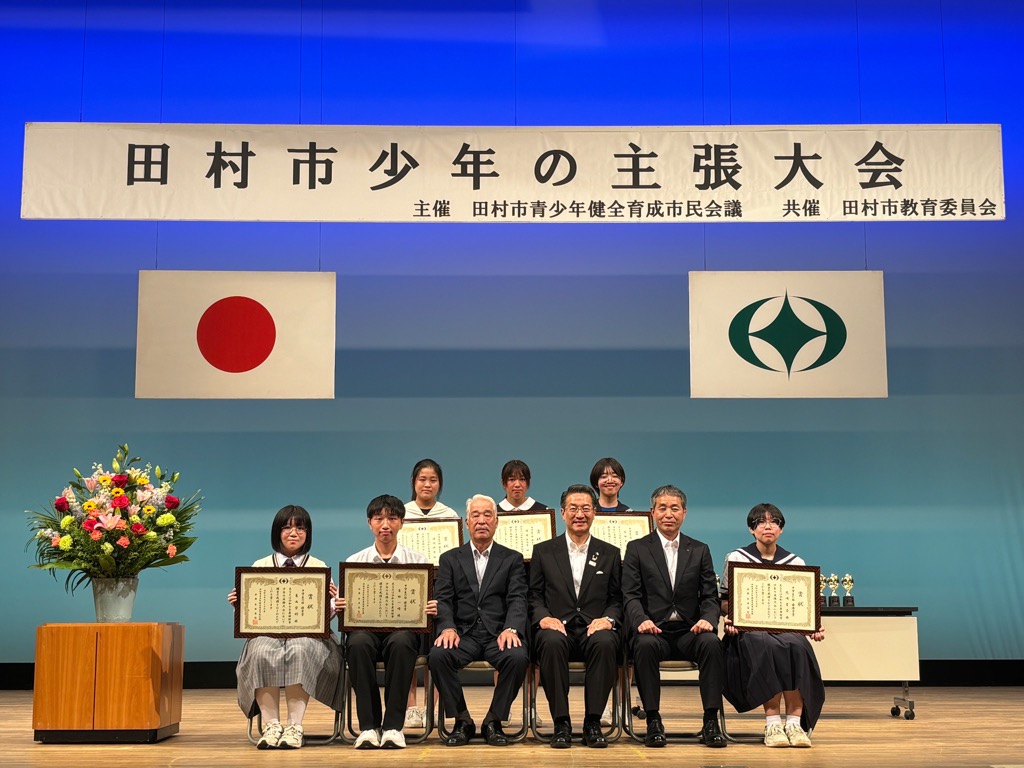 中学生①