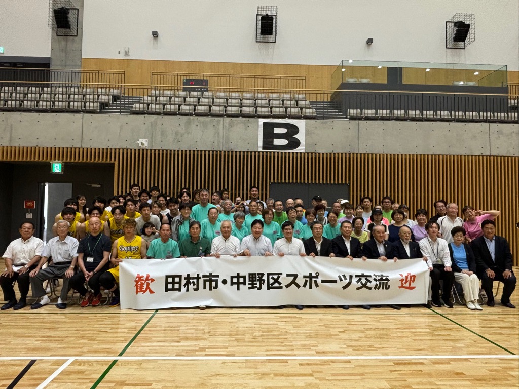 中野区