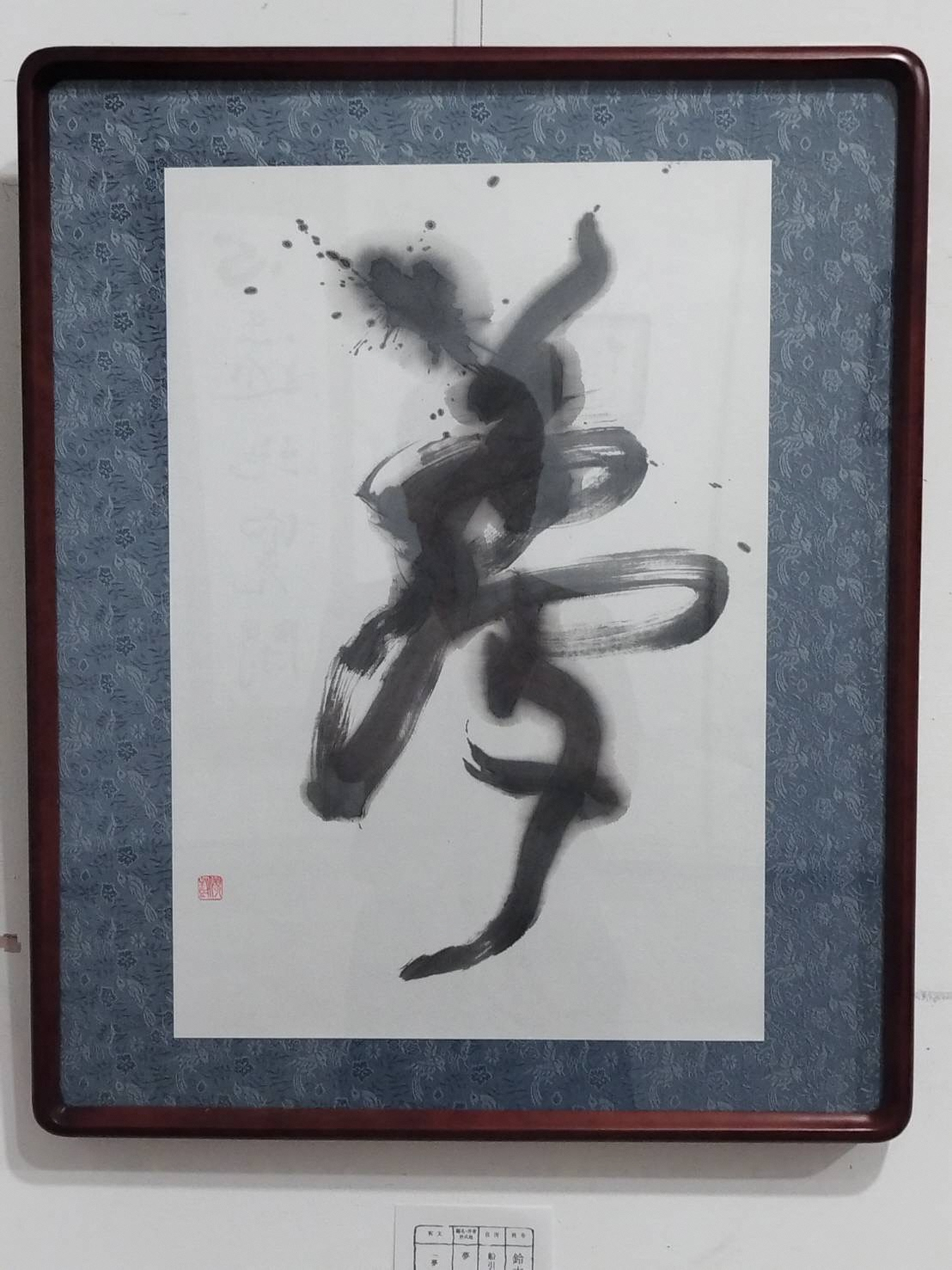 墨想会3