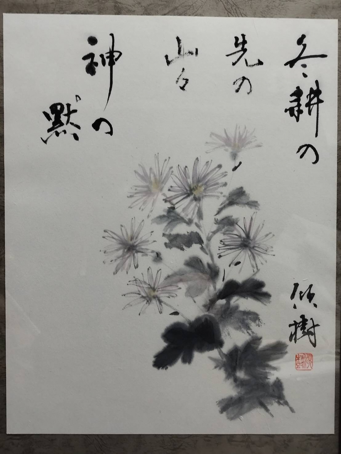 墨想会5
