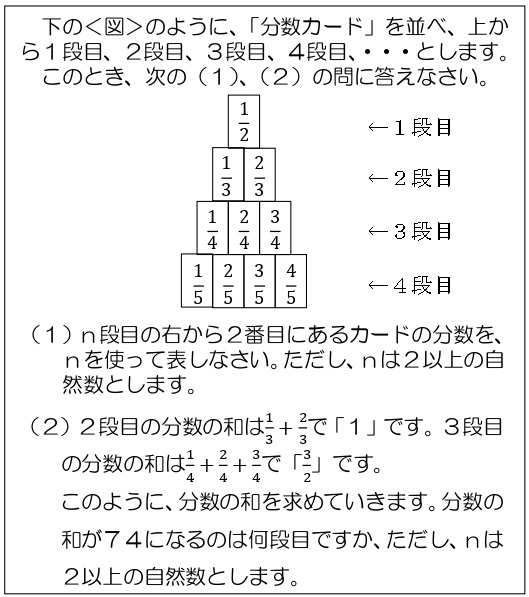 連載_算数数学問題（第１０回）_page-0001