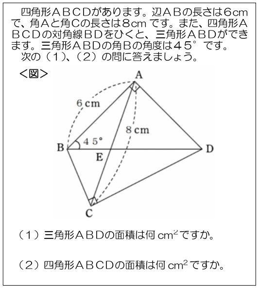 連載_算数数学問題（第１３回）_page-0001