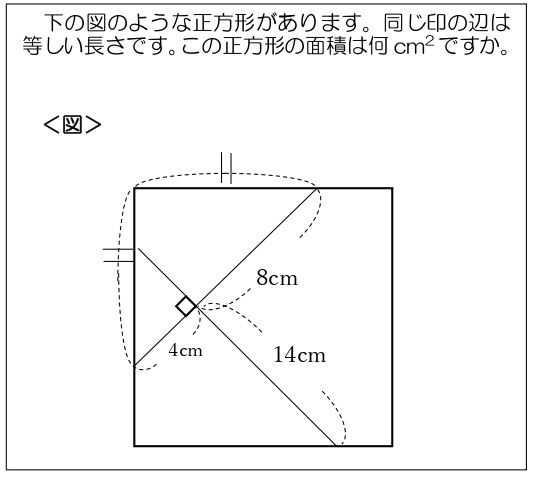連載_算数数学問題（第１５回）_page-0001