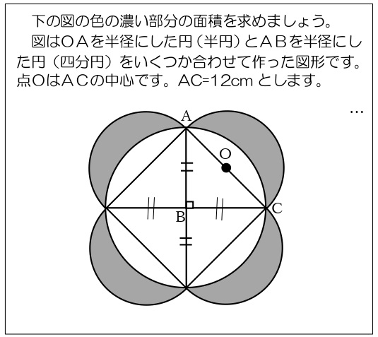 連載_算数数学問題（第１９回）_page-0001