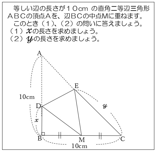 連載_算数数学問題（第２回）_page-0001