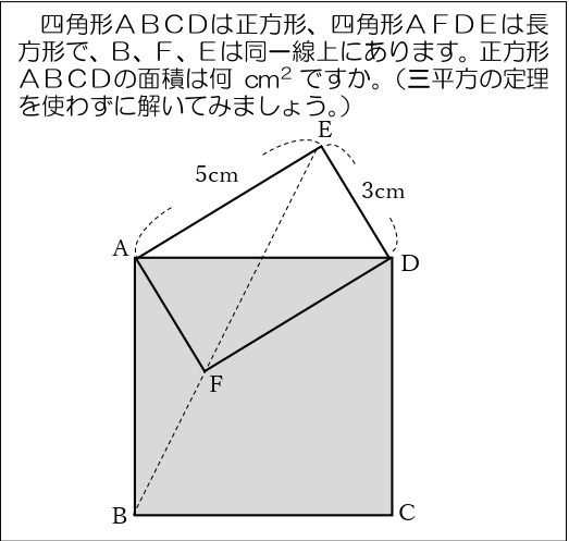 連載_算数数学問題（第２３回）_page-0001