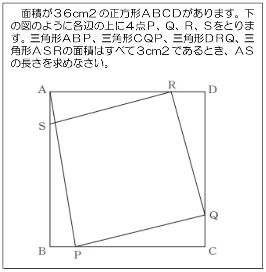 連載_算数数学問題（第９回）