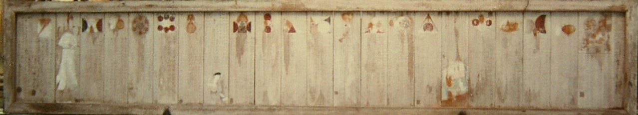 066　算額(安倍文殊)