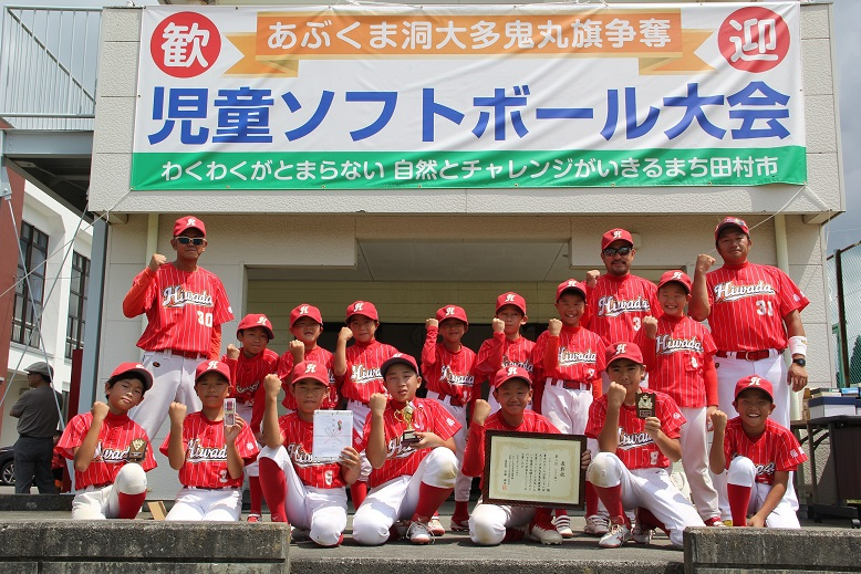 Aブロック【なら組】3位　日和田ソフトボールスポーツ少年団