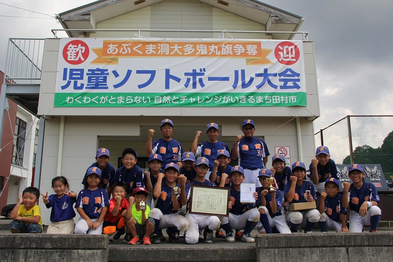 Aブロック【なら組】3位　菊田ソフトボールスポーツ少年団