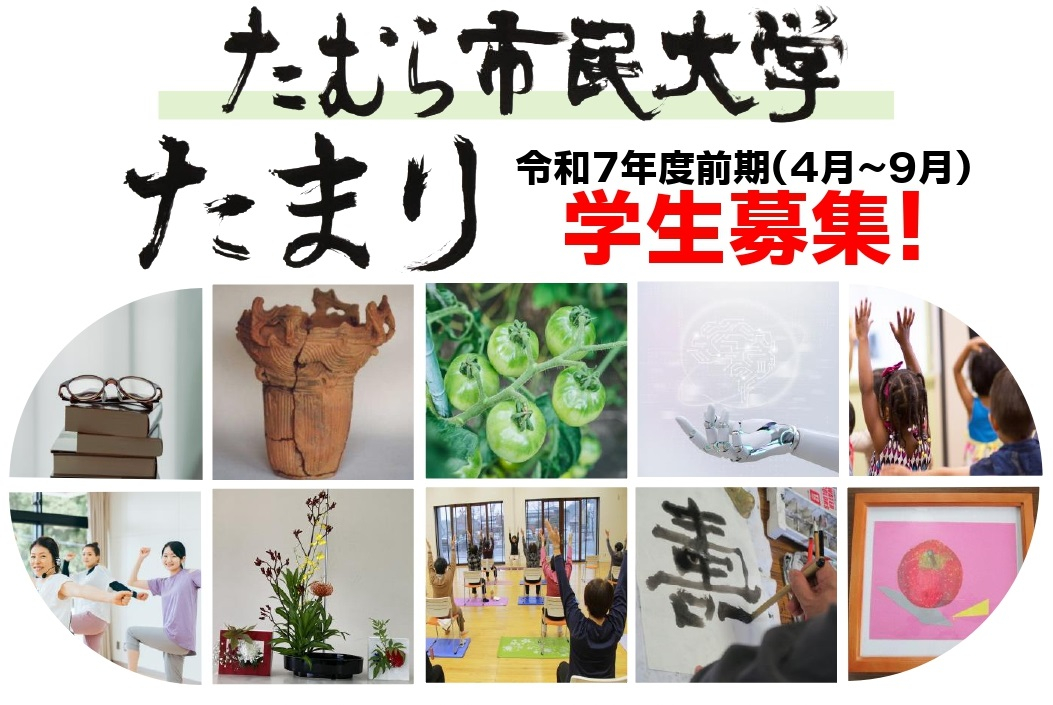R7前期講座