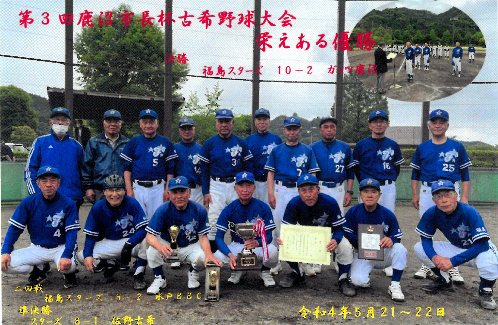 頭文字D、大宮智史「ロードスター」＆小早川「ランエボ VII」1