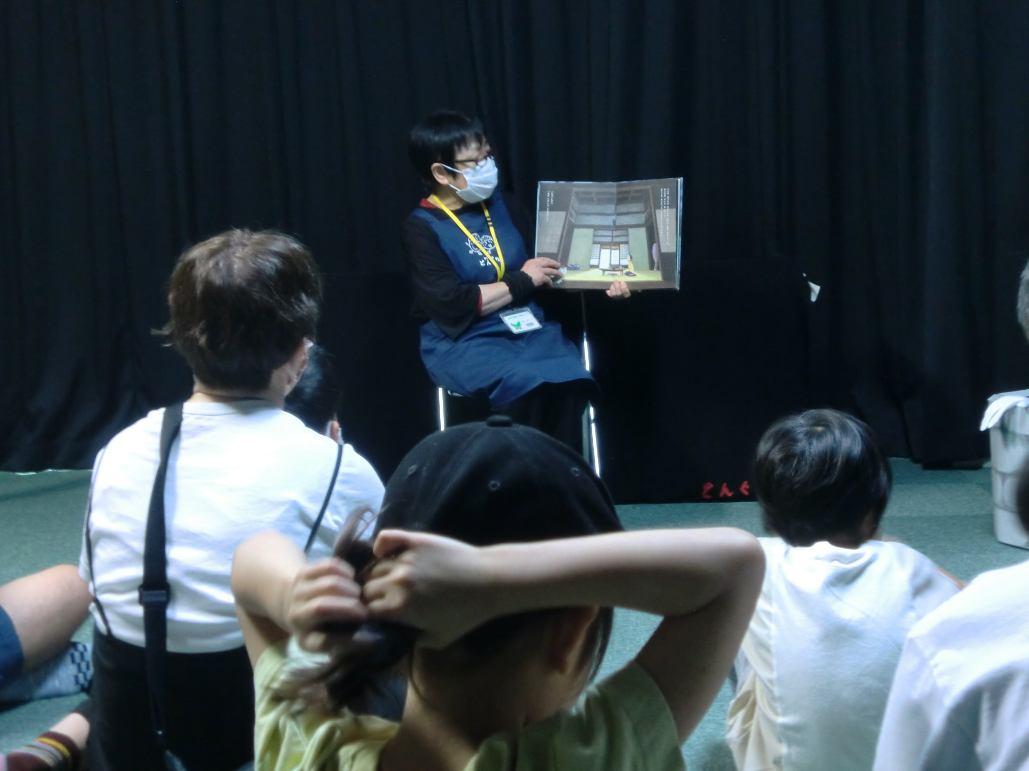 いるのいないの