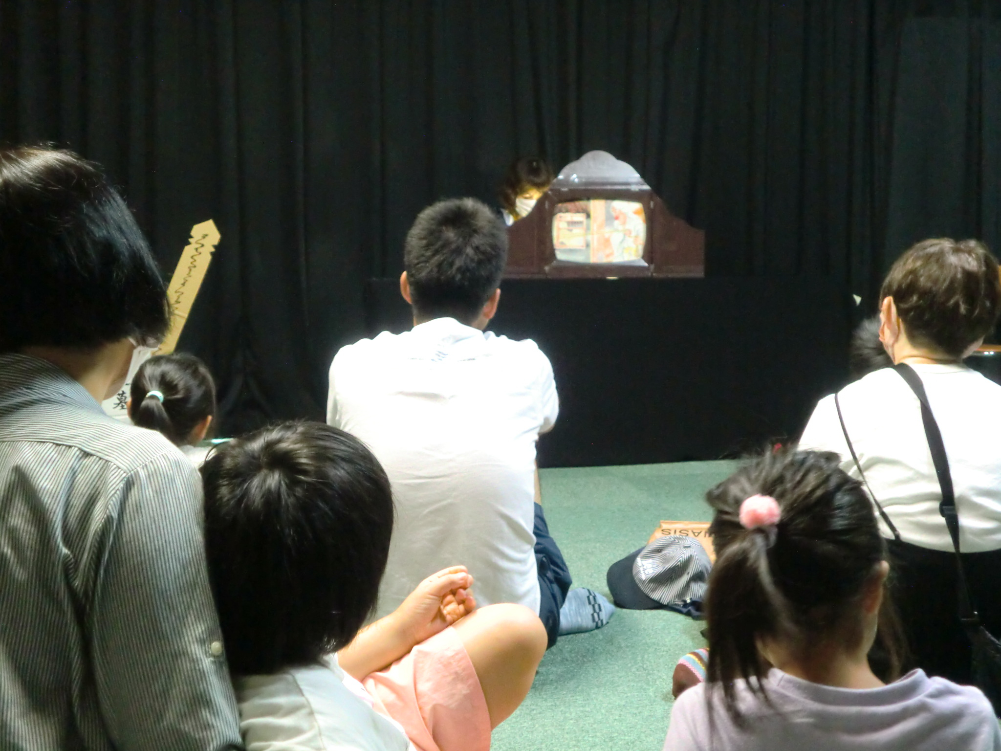 さんまいのおふだ