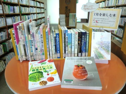 一般展示(7月)