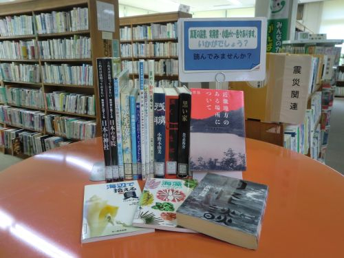 一般展示(8月)