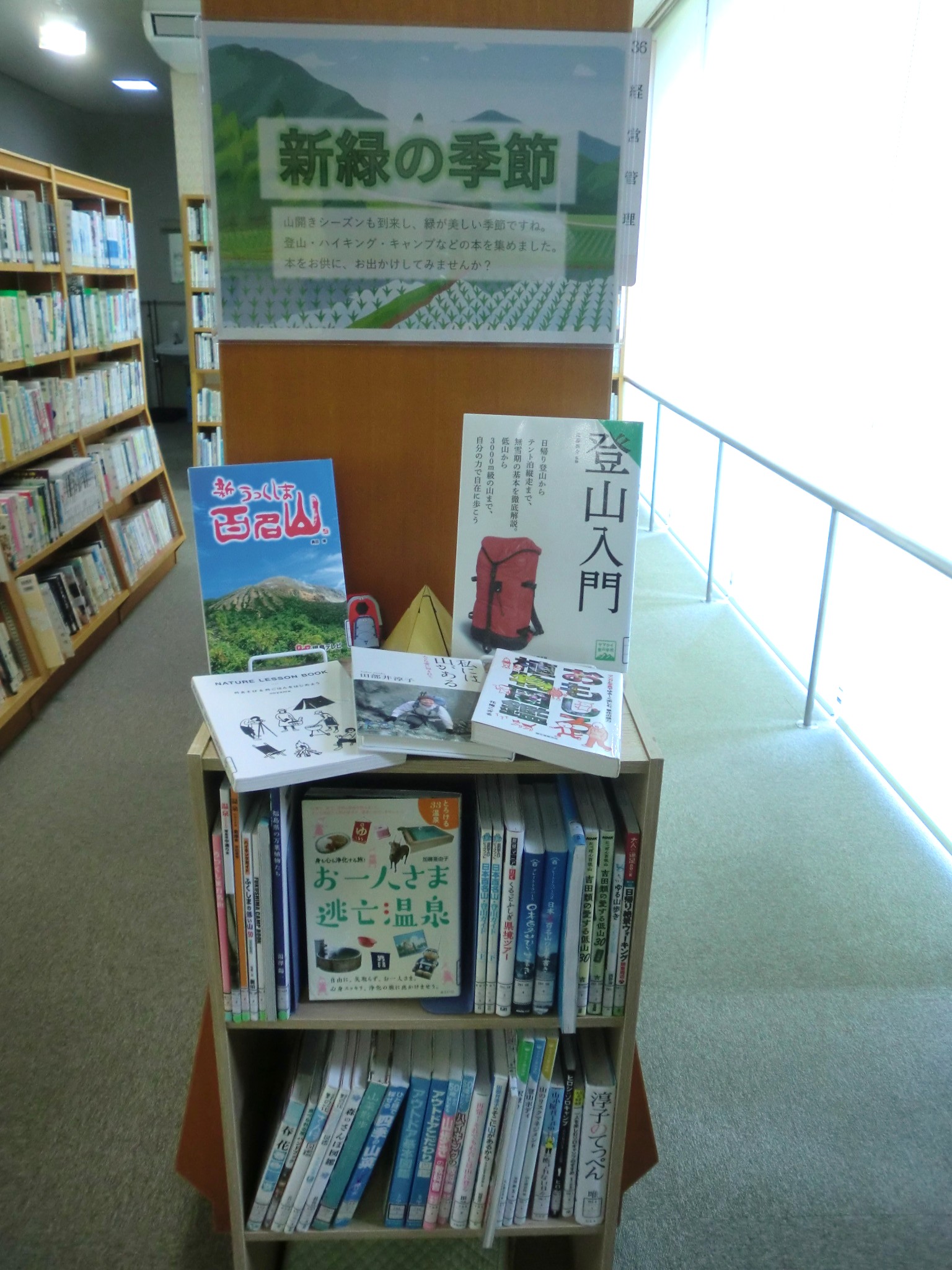 一般展示2F(5月)F