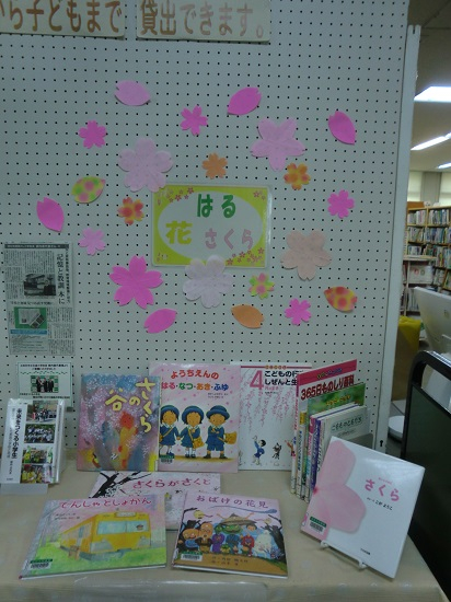 今月の本(児童)