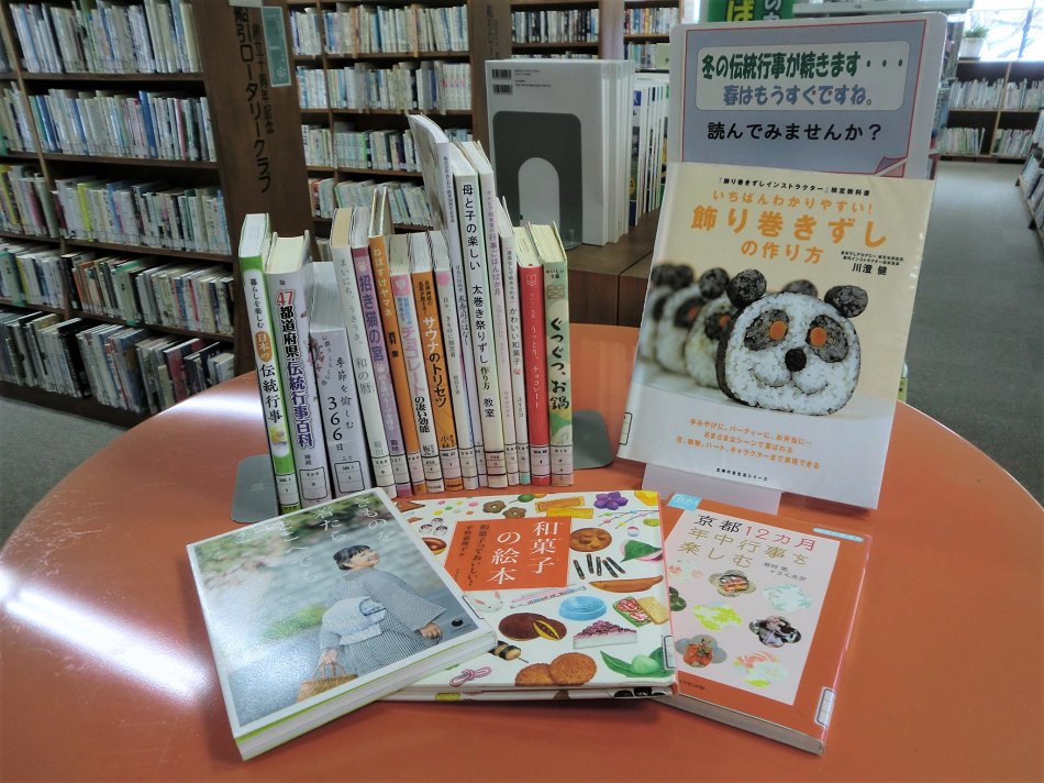 今月の本(大人)