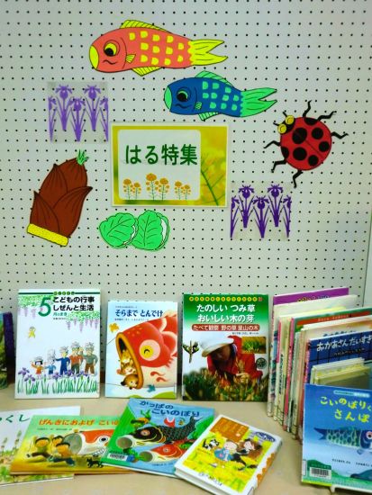 児童展示(５月)