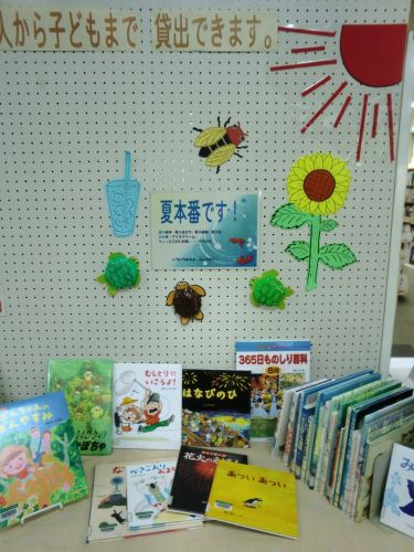 児童展示(8月)