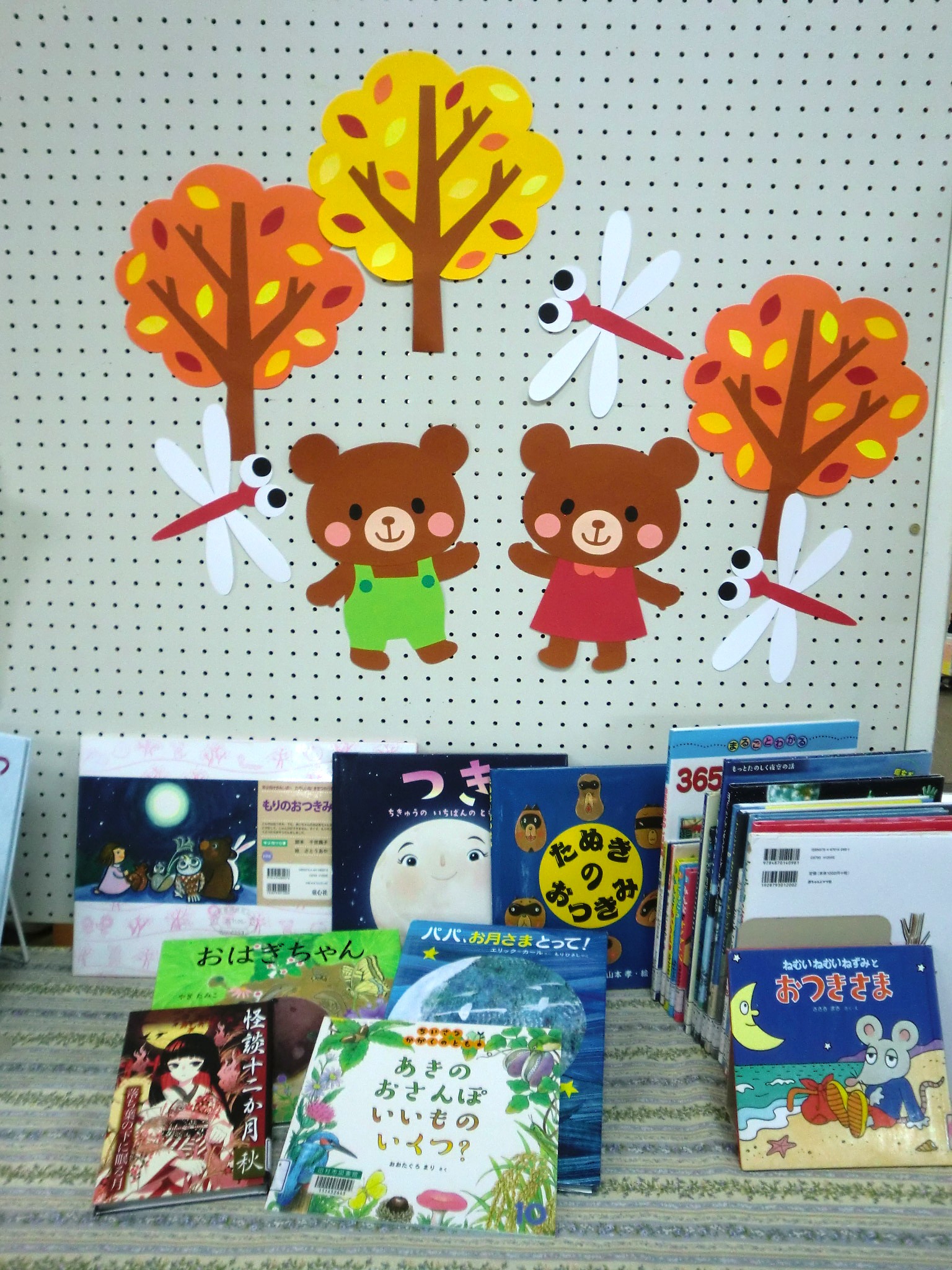 児童展示(9月)