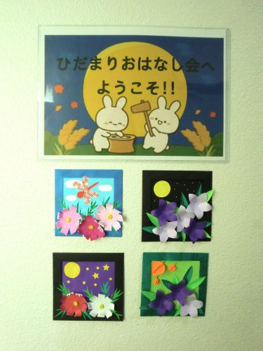 壁面④