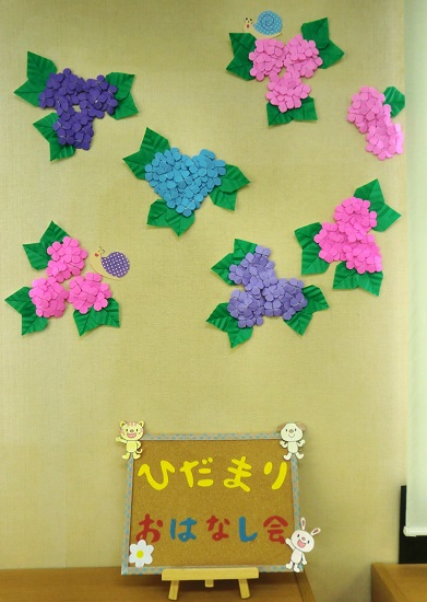 壁面飾り(6月)③