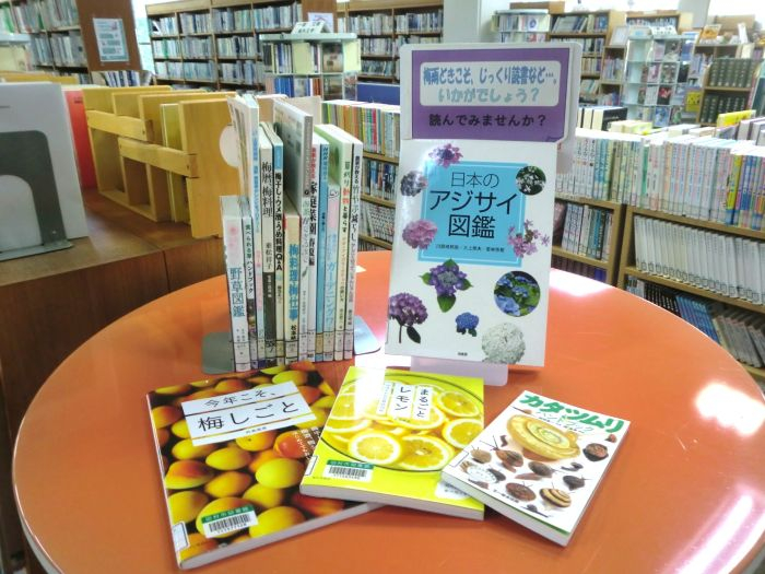 季節の本(一般)