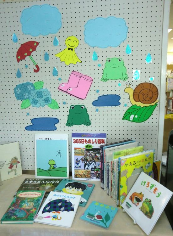 季節の本(児童)