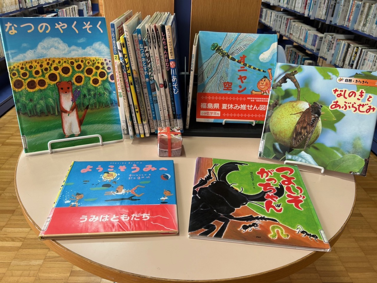 常葉分館(夏)