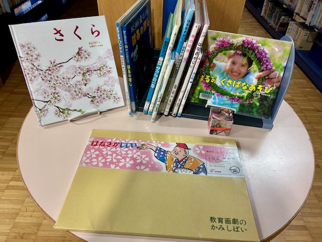 常葉分館(４月)